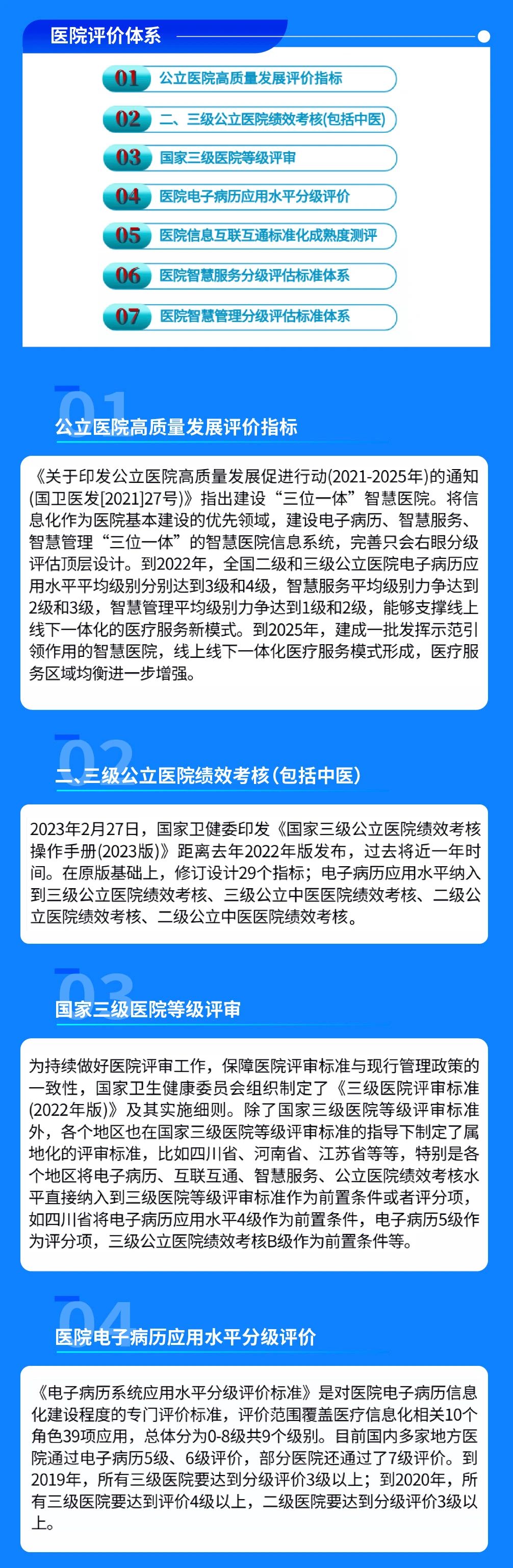 微信圖片_20230812152606_1.jpg