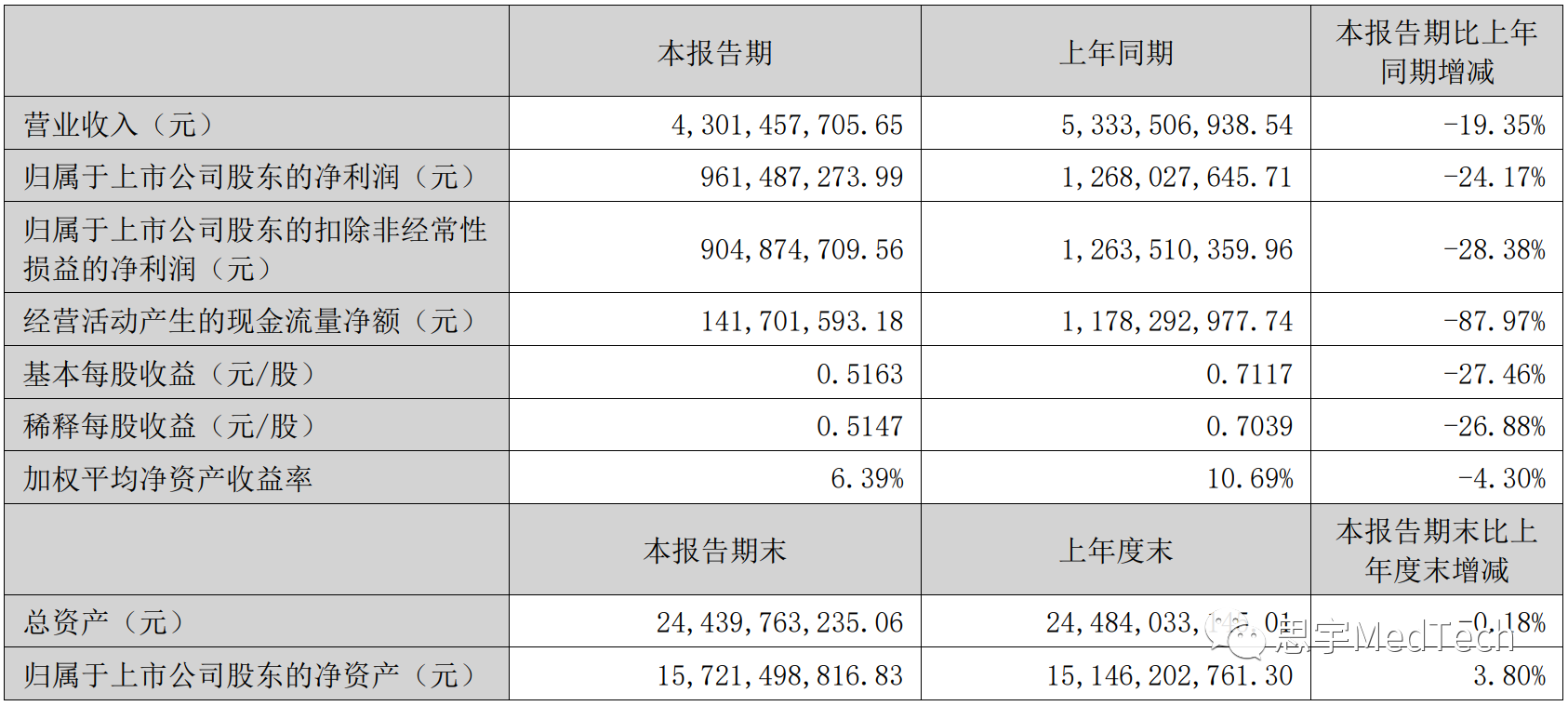 微信圖片_20230831155413.png