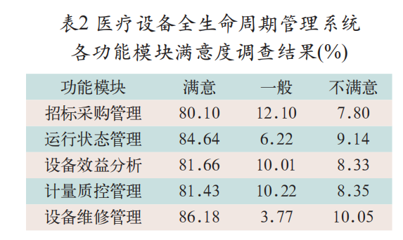微信圖片_20230808103657.png