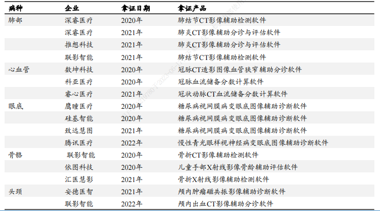 微信圖片_20230903112104_3.png