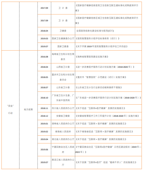 微信圖片_20230915103652_2.png
