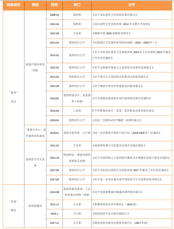 微信圖片_20230915103652_1.png
