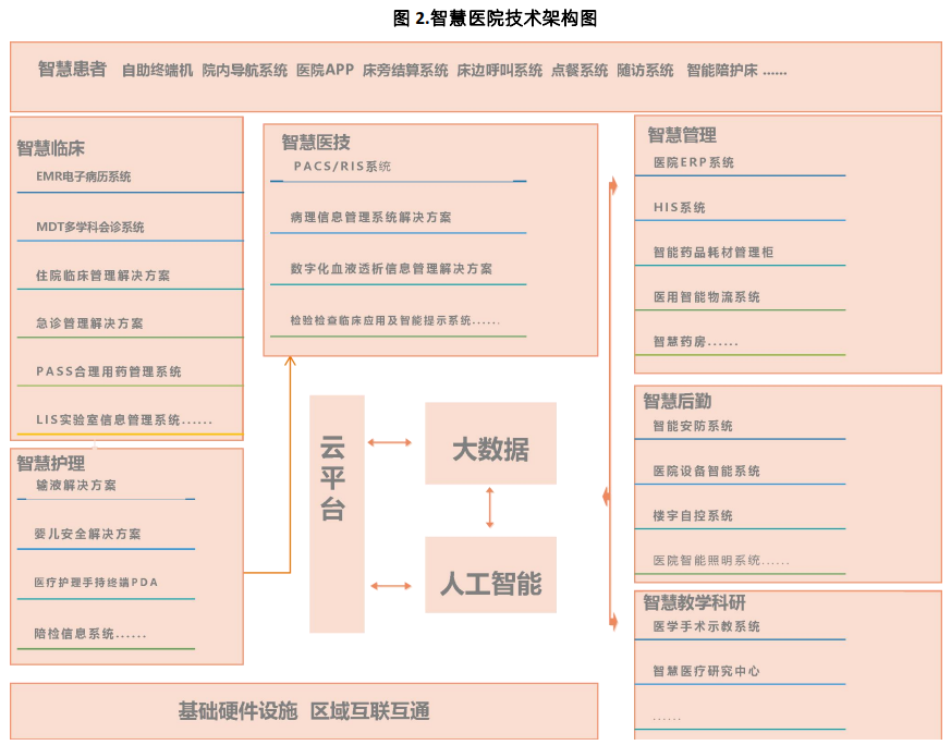 微信圖片_20230915103652_3.png