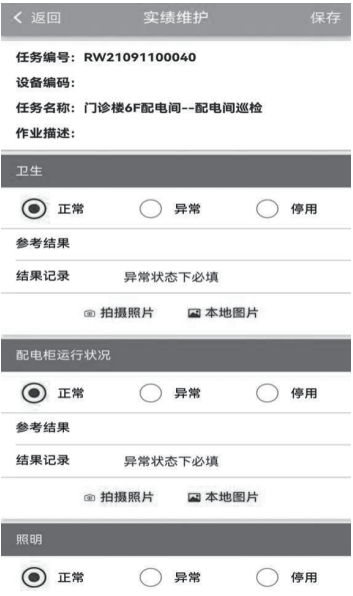微信圖片_20230904194929_1.png