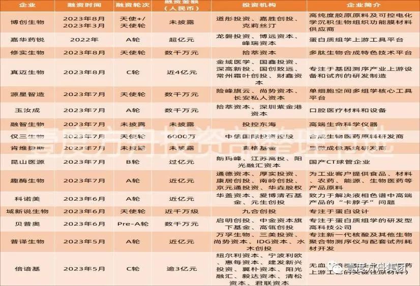 微信圖片_20230901091325.jpg