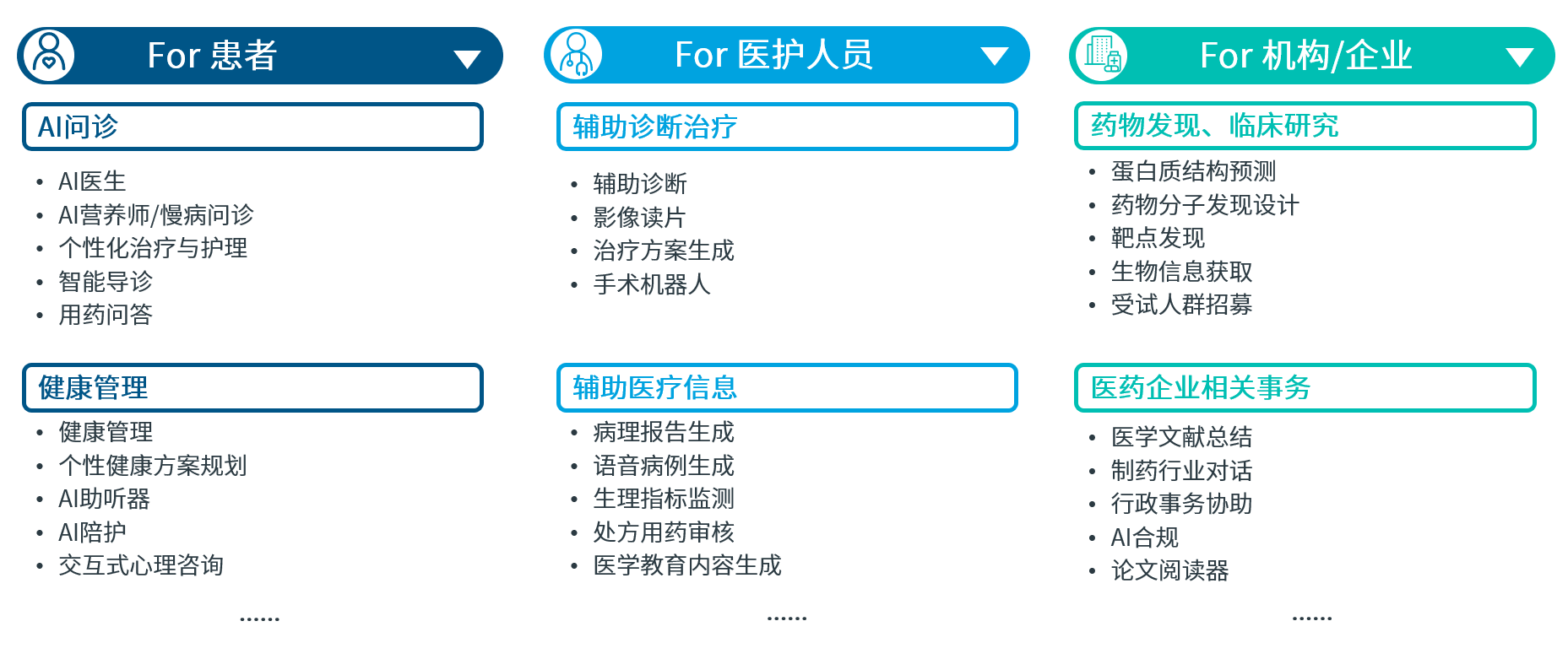 微信圖片_20230907101853_3.png