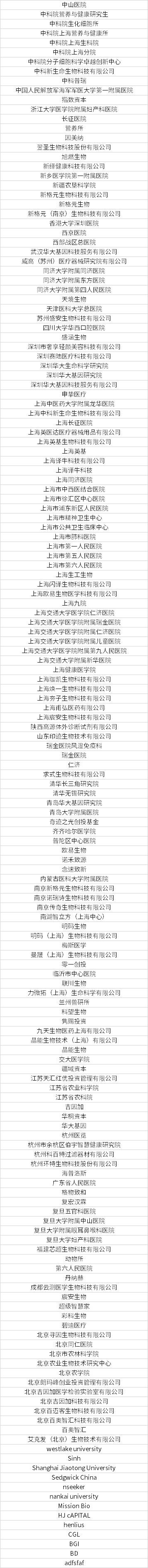 微信圖片_20230907165138_1.png