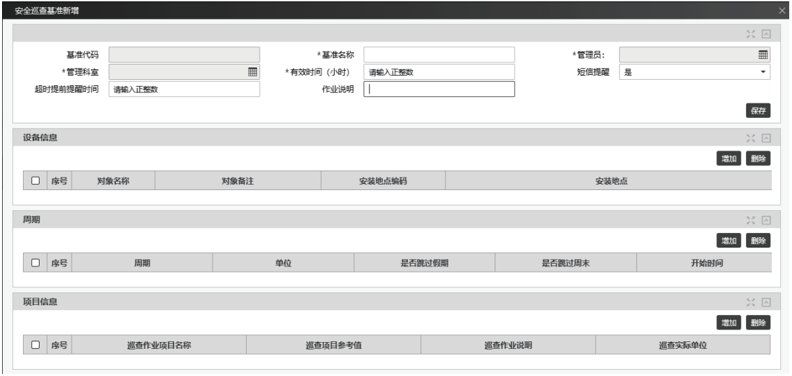 微信圖片_20230904194929.png
