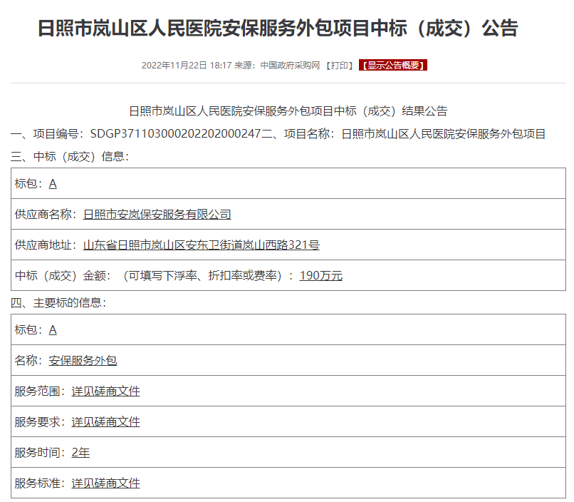 微信圖片_20230903115852_8.png