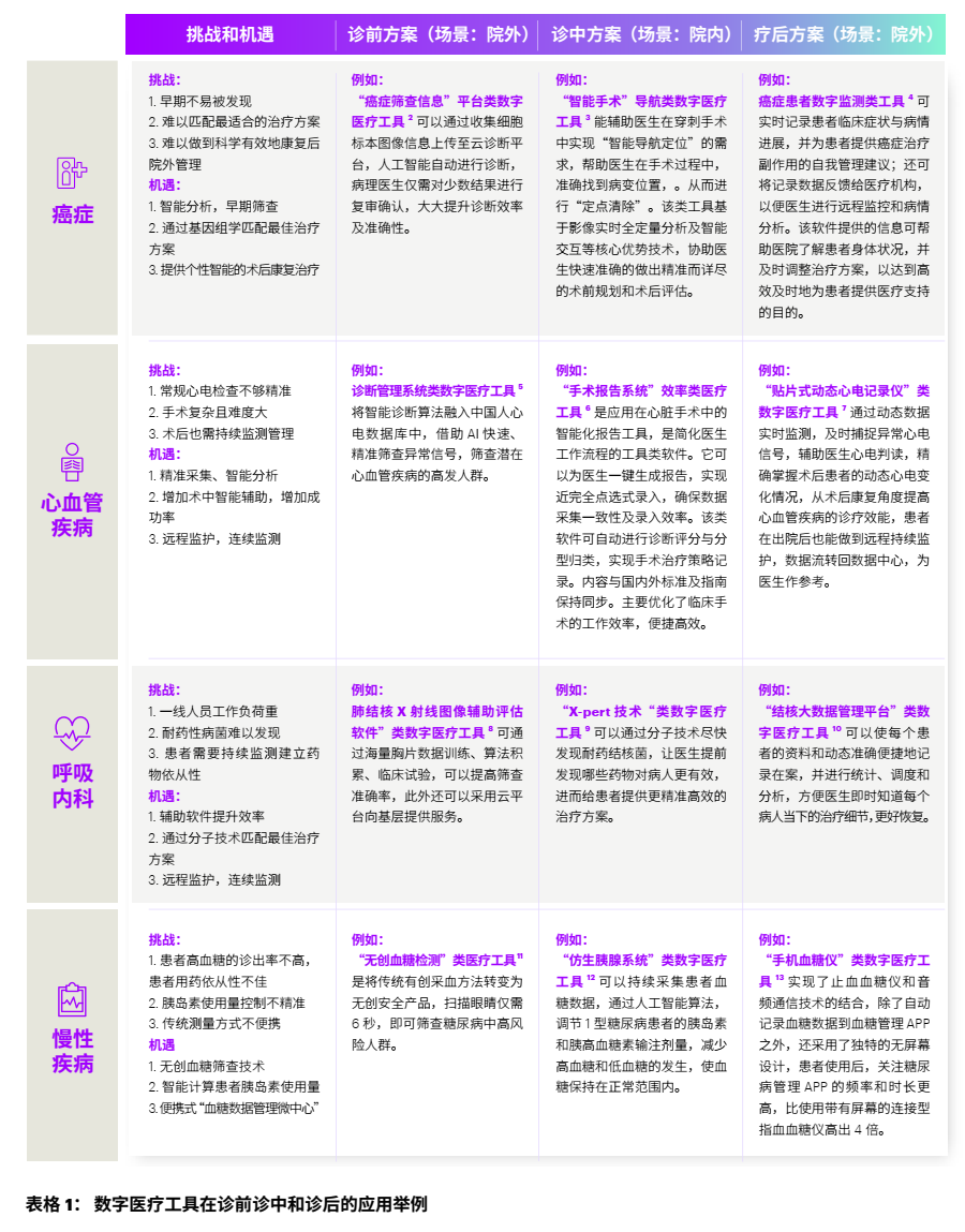 微信圖片_20230927110605.png