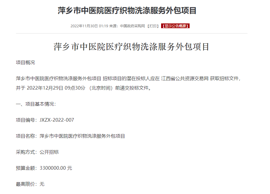 微信圖片_20230903115852_7.png