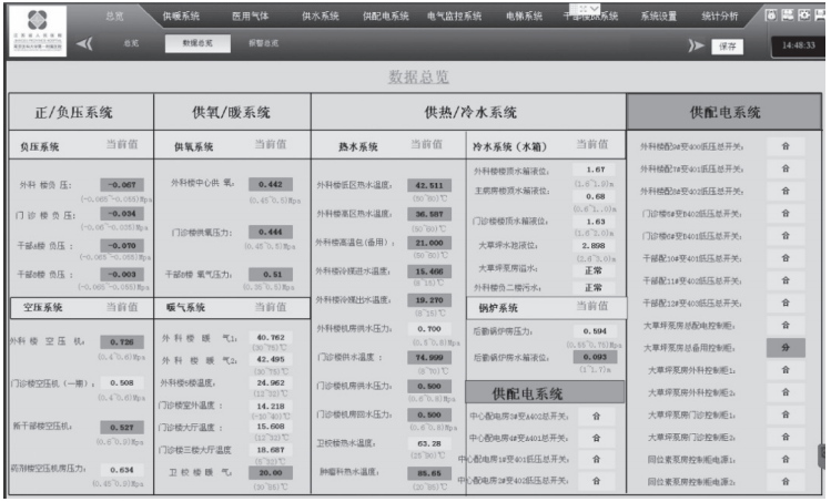微信圖片_20230917214410_1.png
