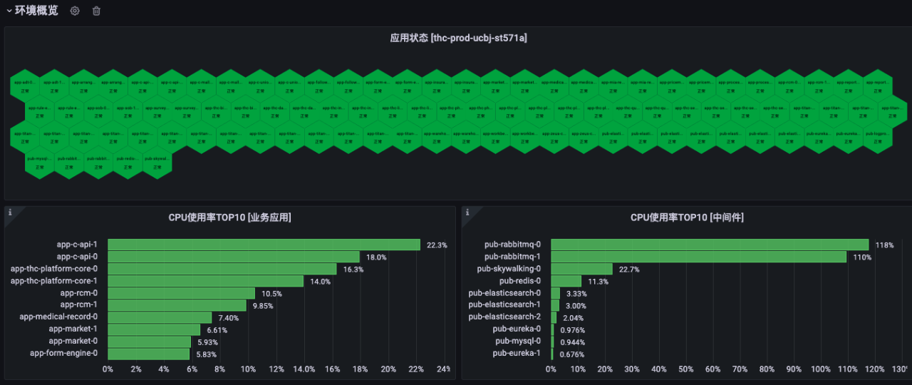 微信圖片_20230926145445.png