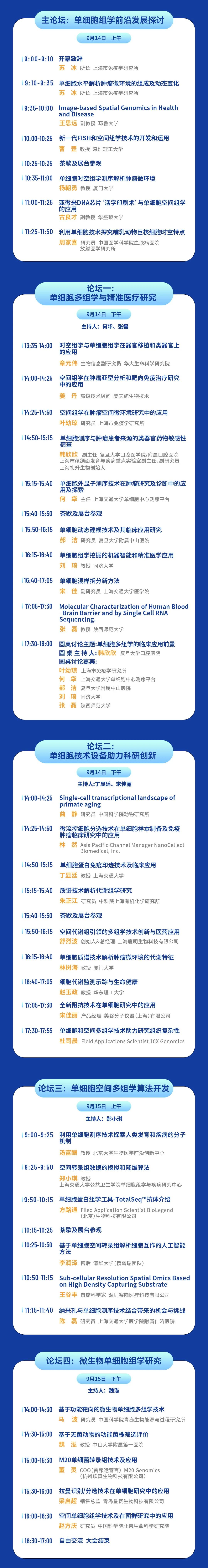 微信圖片_20230907165138.jpg