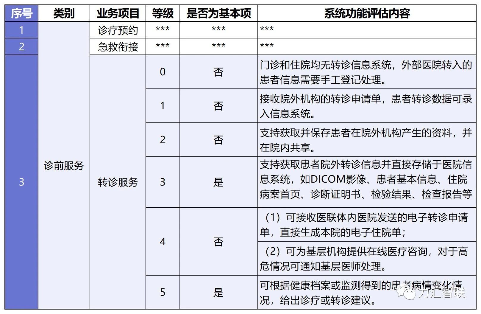 微信圖片_20230925120306.jpg