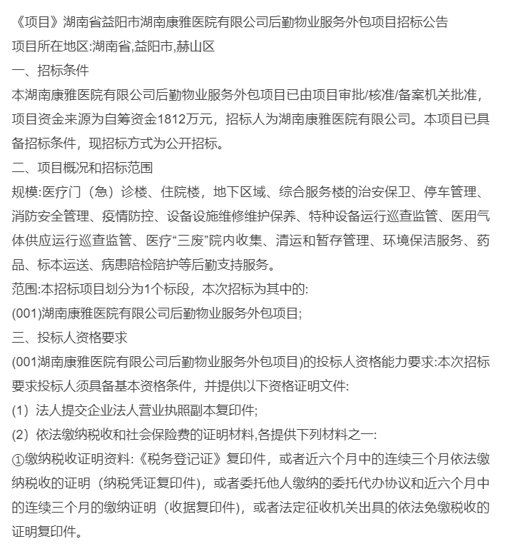 微信圖片_20230903115852_6.png