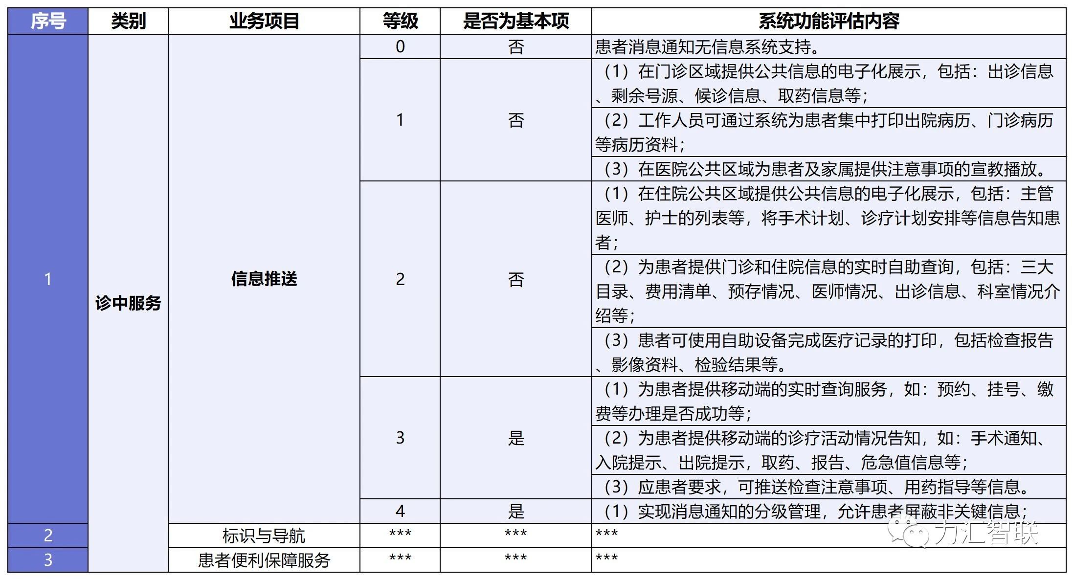 微信圖片_20230927103836.jpg