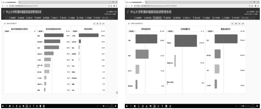 微信圖片_20230917214411_2.png