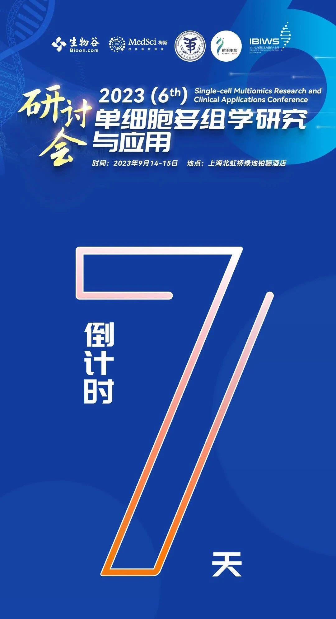 微信圖片_20230907165137.jpg