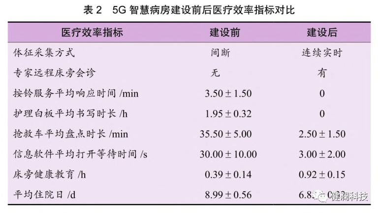 微信圖片_20230911112108_3.png