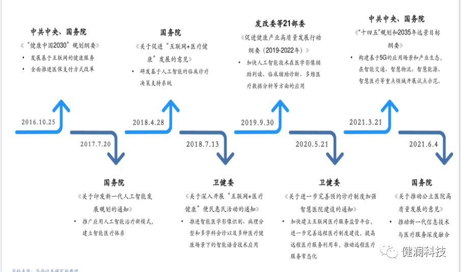 微信圖片_20230921224740.png