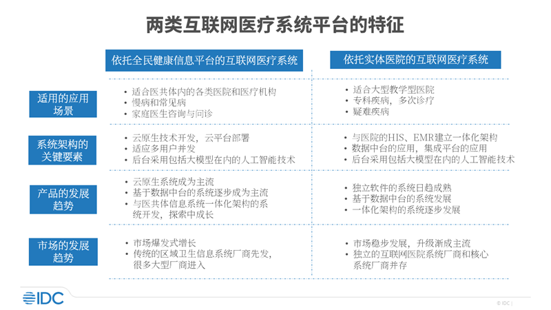 微信圖片_20230913090248.png