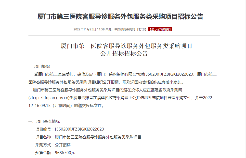 微信圖片_20230903115852_4.png