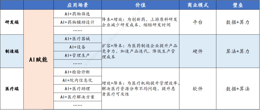 微信圖片_20230903112104.png