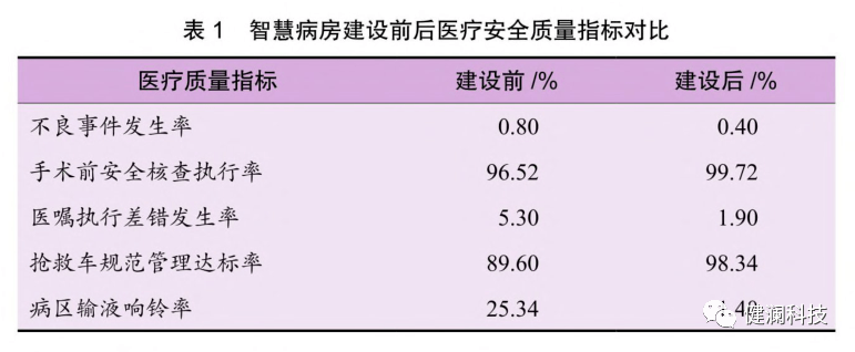 微信圖片_20230911112108_2.png