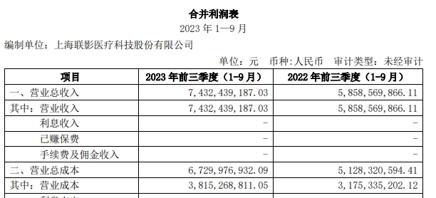 微信圖片_20240108142130.png