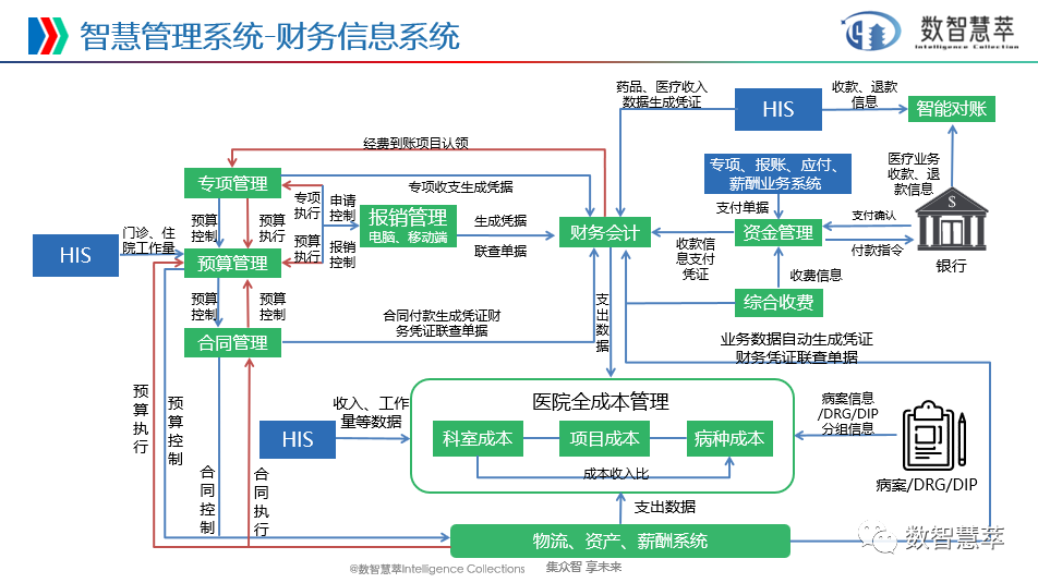 微信圖片_20240111164054.png