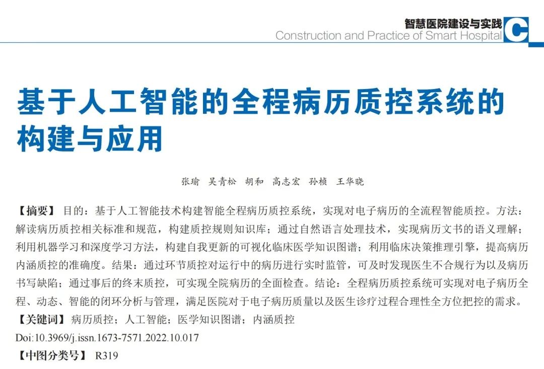 微信圖片_20240120224901.jpg
