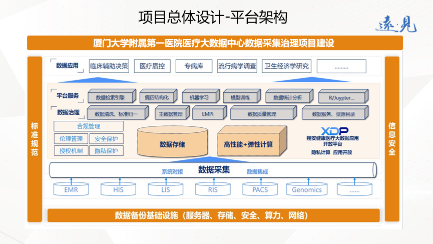 微信圖片_20240123205212.png