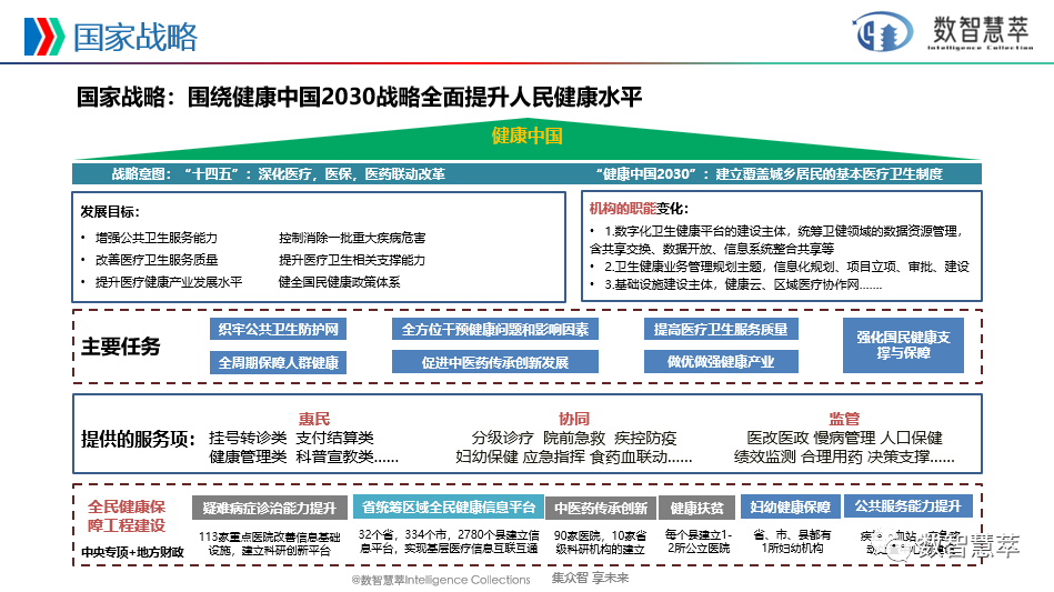 微信圖片_20240111163950.png