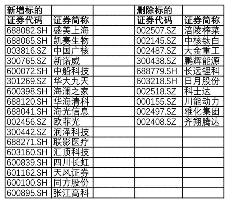 微信圖片_20240108142127.png