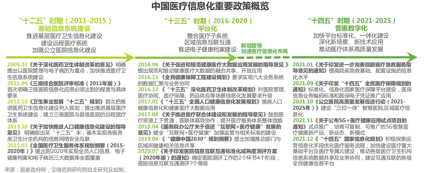 微信圖片_20240125135743.png