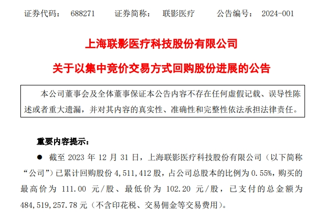 微信圖片_20240108142045.png