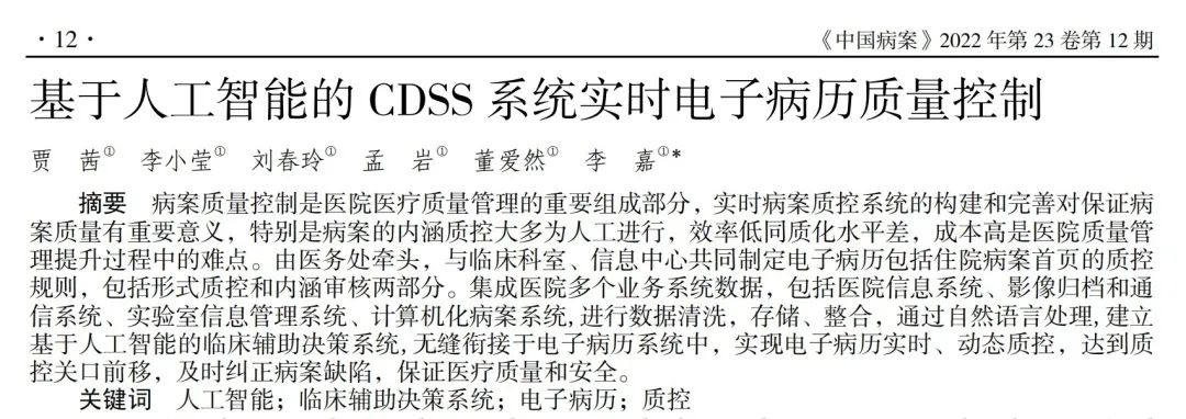 微信圖片_20240120224858.jpg