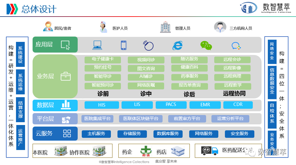 微信圖片_20240111164041.png