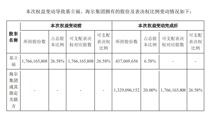 微信圖片_20240109160025.png