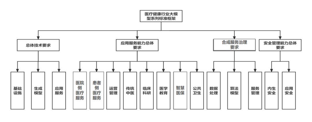 微信圖片_20240124164702.png