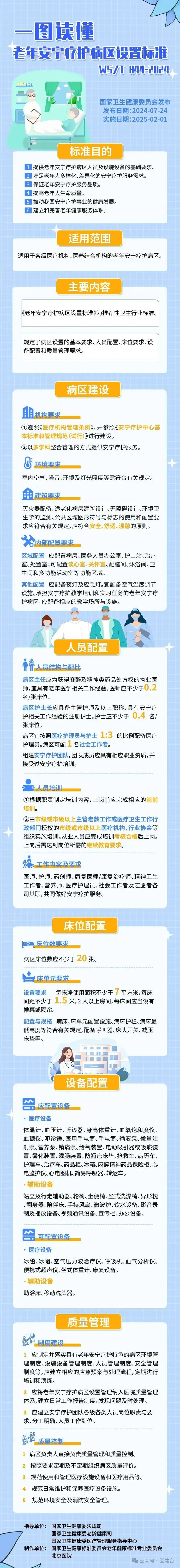 微信圖片_20241023155441.jpg