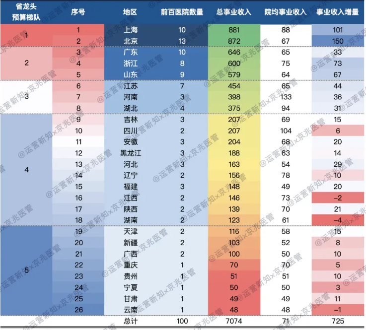 微信圖片_20241030112329.png