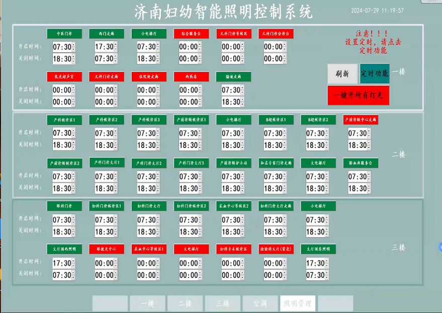 微信圖片_20241005122955.png