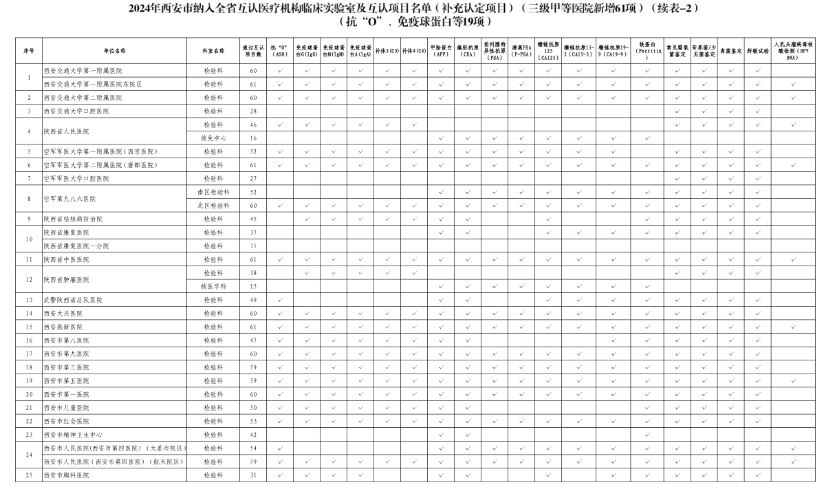 微信圖片_20241016090444.png