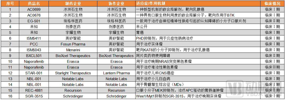 微信圖片_20241026155630.png