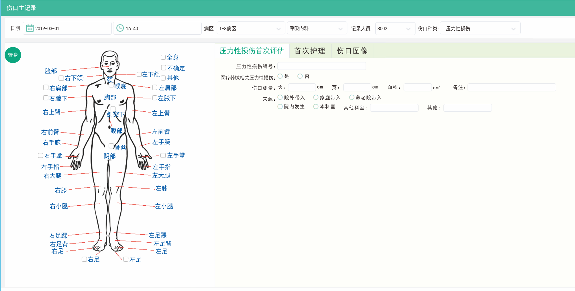 微信圖片_20241005123421.png