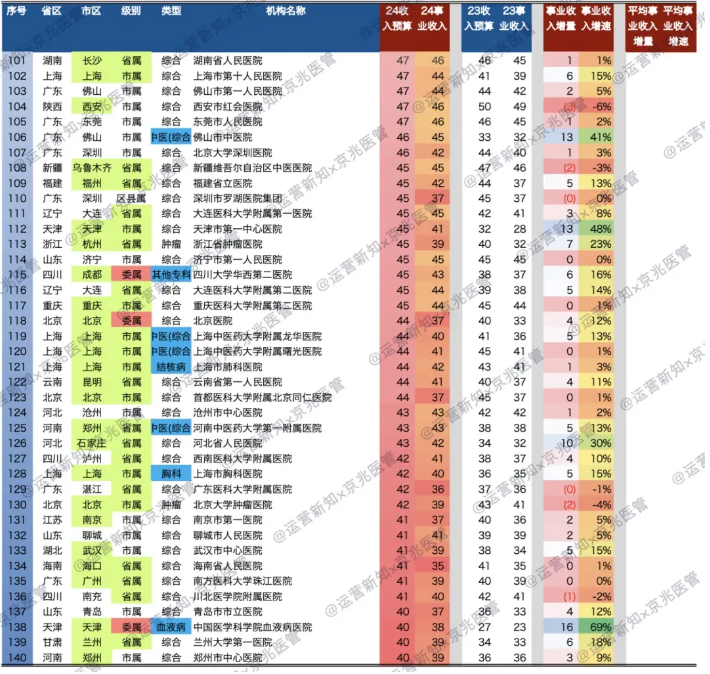 微信圖片_20241030112348.png