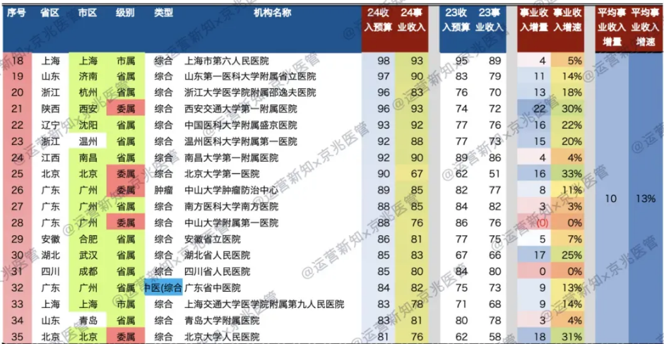 微信圖片_20241030112327.png