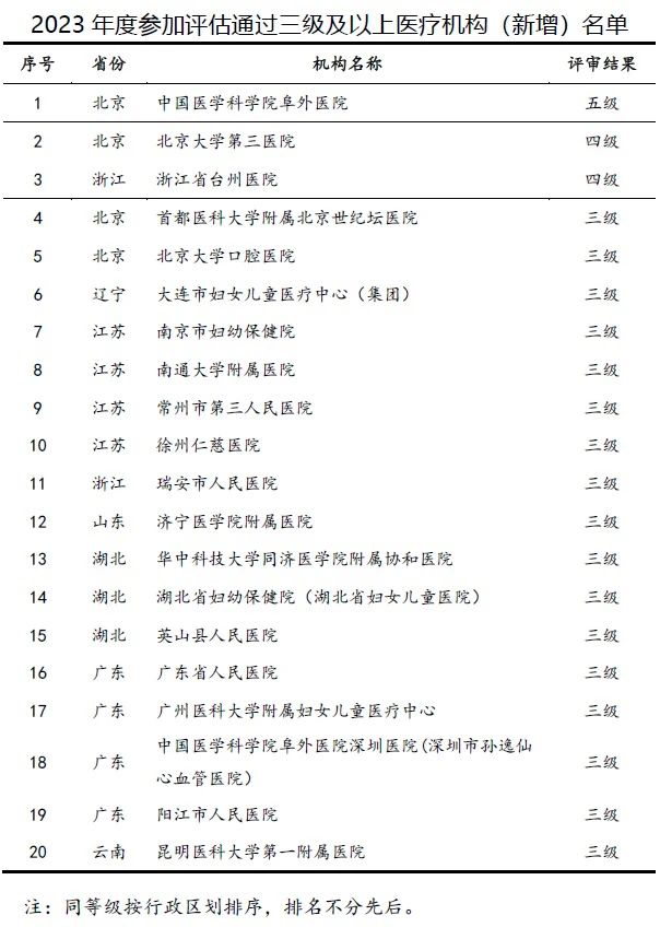 微信圖片_20241028121137.jpg